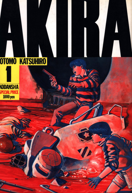 Akira manga volume 1 cover.