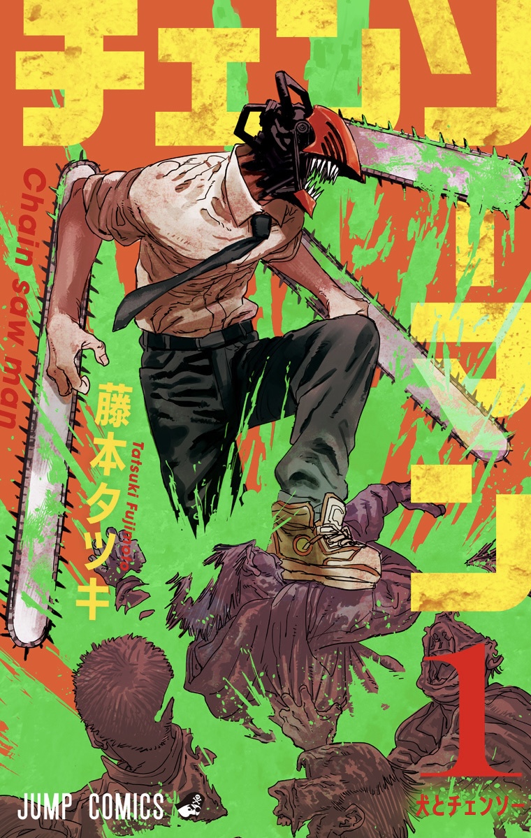 Chainsaw Man manga volume 1 cover