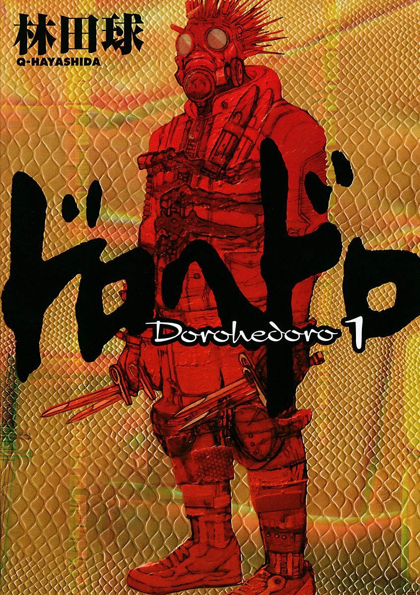 Dorohedoro manga volume 1 cover.