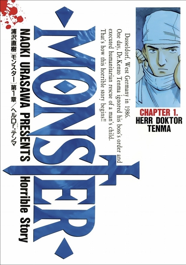 Monster manga volume 1 cover.