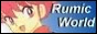 Rumic World site button.